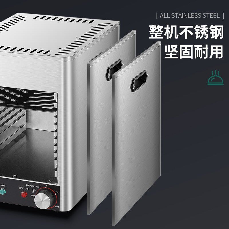 超高温牛排炉商用电烤炉烤牛排机家用无烟面火炉全自动煎牛扒机