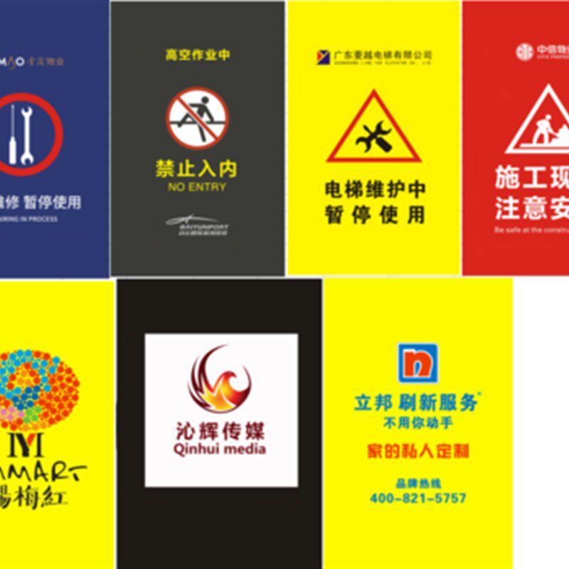 布艺围挡电梯维修护栏隔离围栏施工伸缩三折叠安全警示检修保养板
