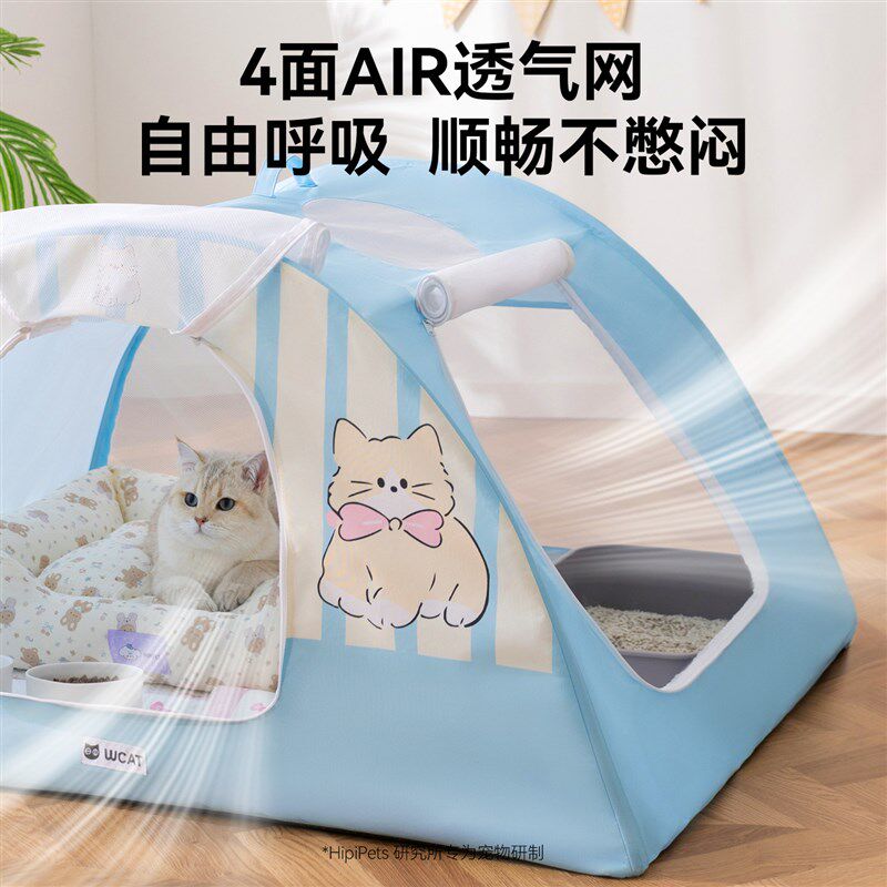 猫产房猫窝封闭式安全感睡窝幼猫小猫透气窝宠物优质待产包猫帐篷