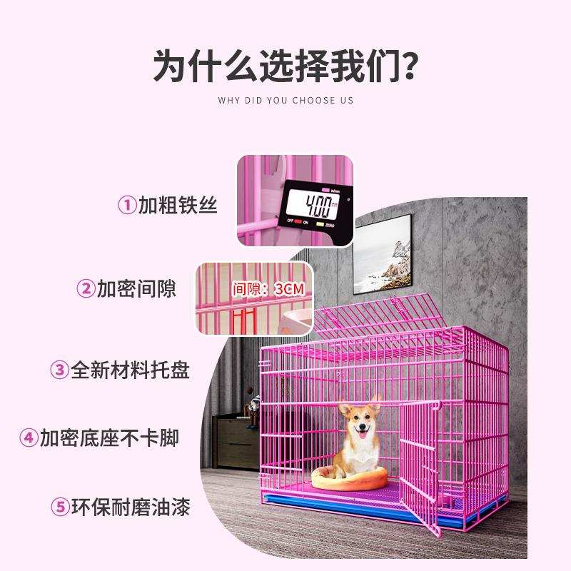 狗笼子加粗加密家用可折叠便携托运中小型犬大型犬笼子专用宠物笼
