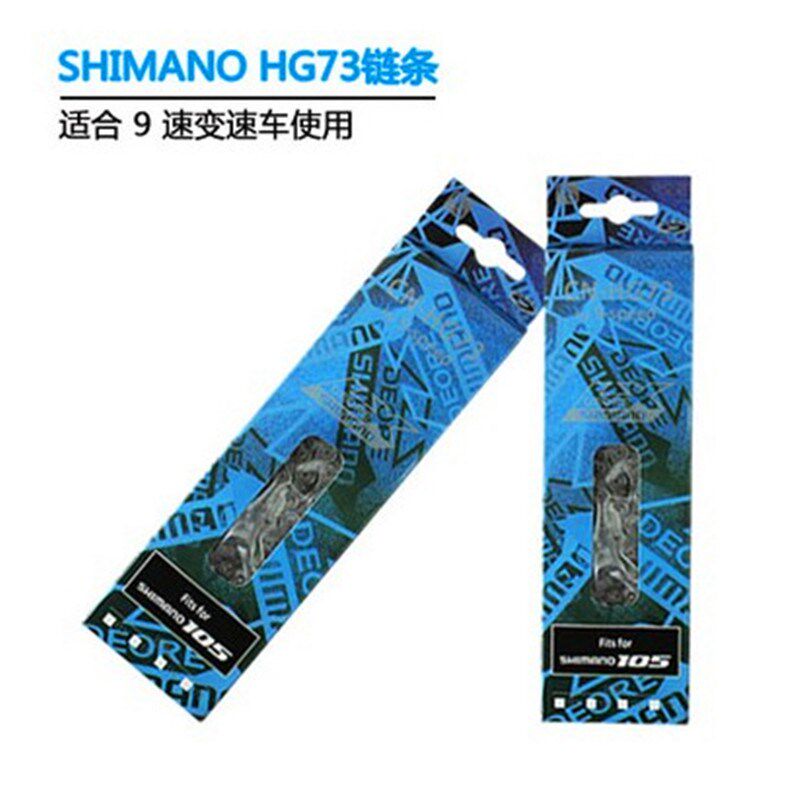 山地车公路车自行车链条 6 7 8 9 变速链条 21 24 27 速链条配件