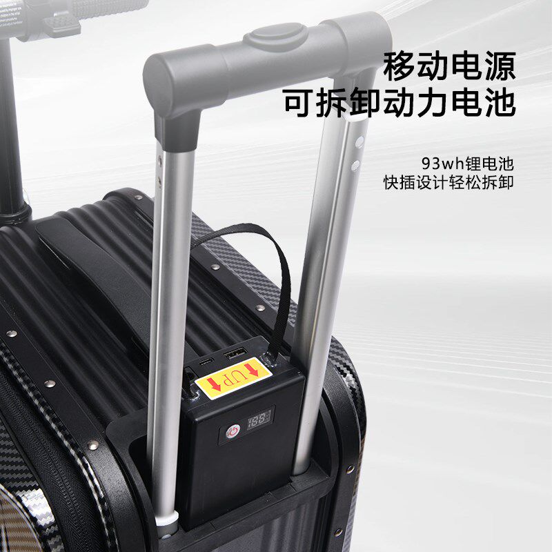 全新智能电动行李箱骑行拉杆旅行登机箱机箱大容量智能代步密码箱