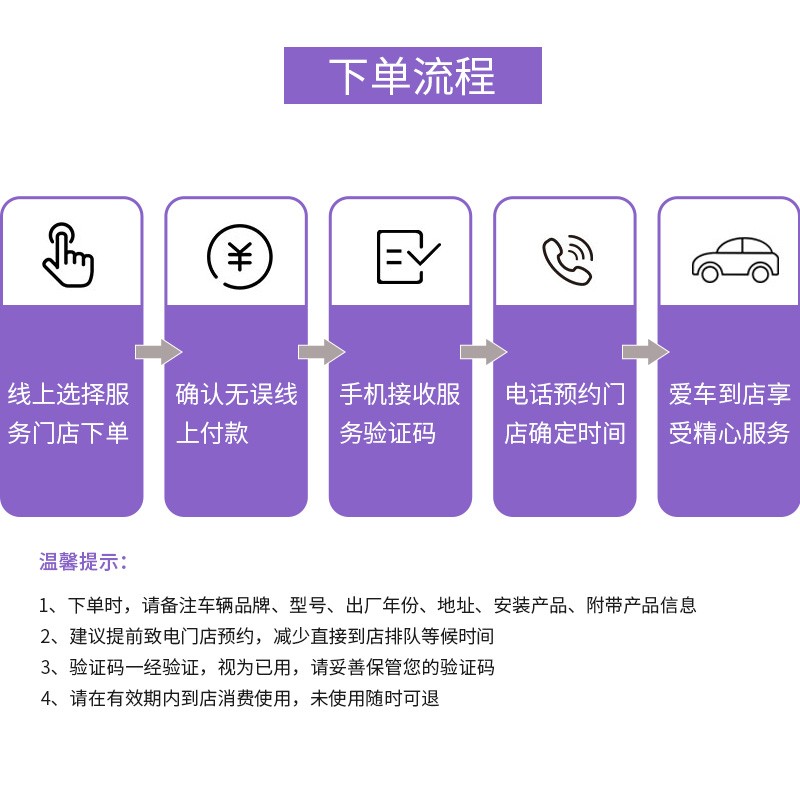 帮5养车车辆补胎服务含动平衡(单条)工时费 蘑菇钉补胎