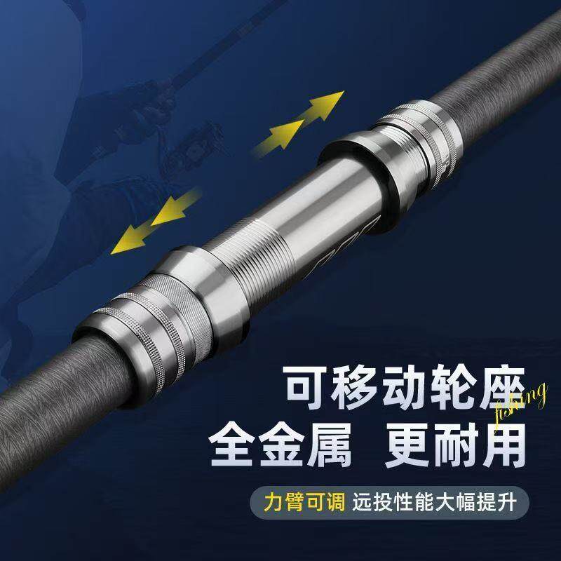 碳素超硬长节远投竿套装可移动轮座海竿带地插抛甩杆巨物锚鱼钓竿