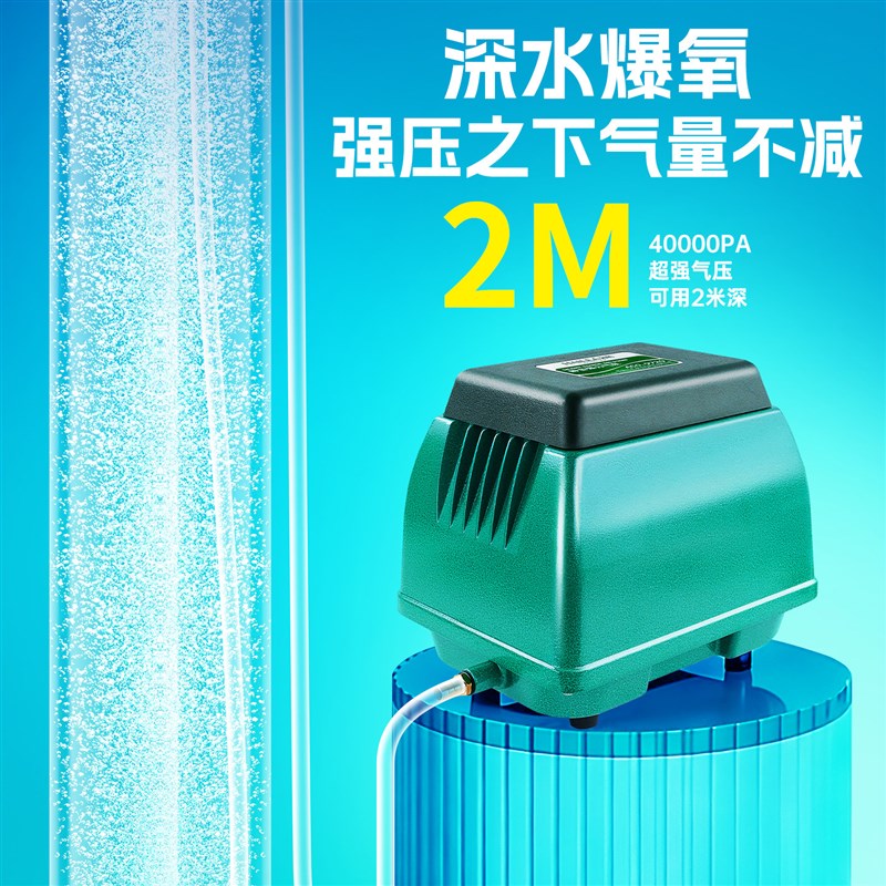 海利增氧气泵超静音鱼缸爆氧泵高压大气量户外鱼池养鱼专用打氧机