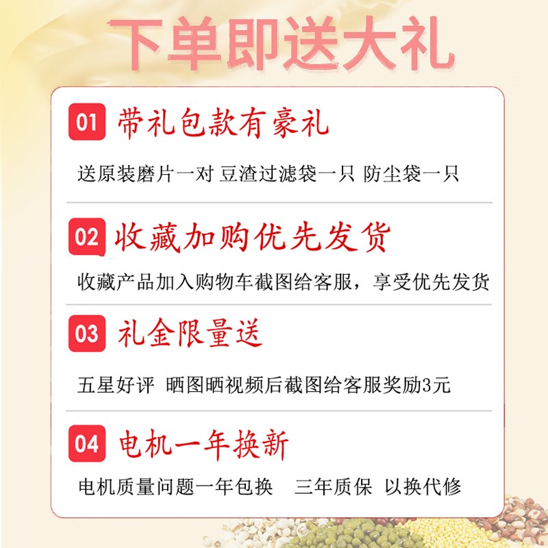 家用商用豆浆豆腐豆花机磨浆机肠粉机打米浆机干湿两用机水磨粉机