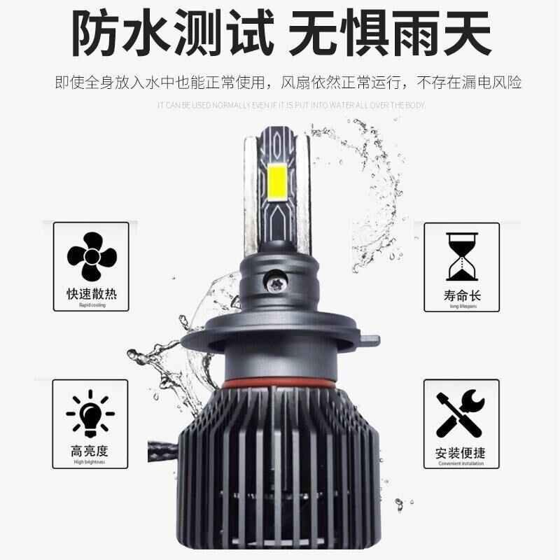 led双铜管汽车大灯灯泡12V24V车用h1h7h3h1190059012h4远近一体