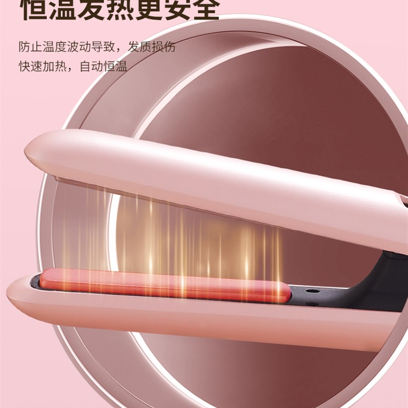 高端夹板直发专用恒温控制陶瓷无线卷发棒不插电的充电款usb接口