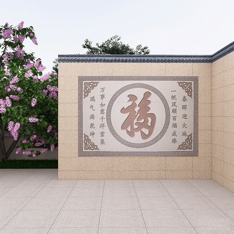 户外庭院迎门墙瓷砖背景墙影壁墙福字山水画壁画照壁墙防晒抗冻砖