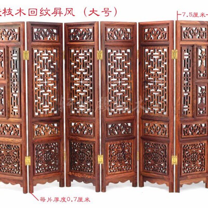 红木工艺礼品摆件折叠屏风微型缩复古明清小家具模型隔断折屏礼品