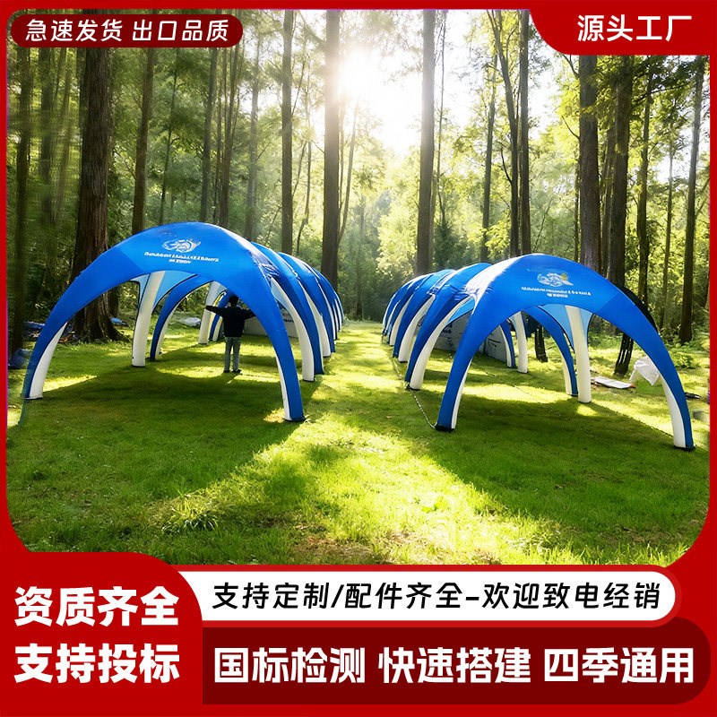 户外充气广告帐篷宣传车展沙滩天幕帐篷免搭建抗风过夜野营帐篷