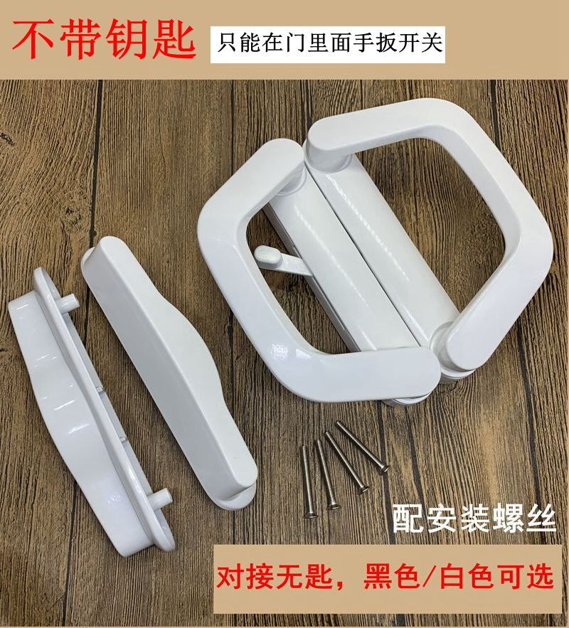 豪华双边对接门钩锁铝合金推拉门锁移门锁阳台门锁防盗玻璃门拉手