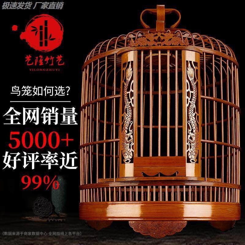 鸟笼子大号贵州画眉笼竹子大全套配件圆笼鹩哥八哥鸟笼子竹制精品