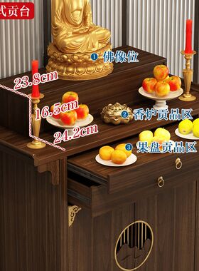 新中式实木供桌香案家用客厅神台香火桌子佛桌案台农村中堂条案桌