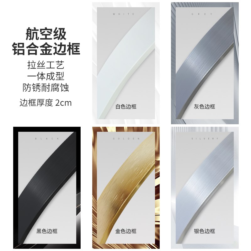 轻奢拱形全身镜贴墙试衣镜穿衣镜家用卧室壁挂墙式ins落地镜子