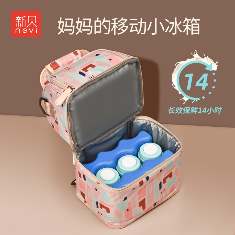 新贝上班背奶包冷藏箱便携式装备保温袋蓝冰母乳保鲜妈咪储奶冰包