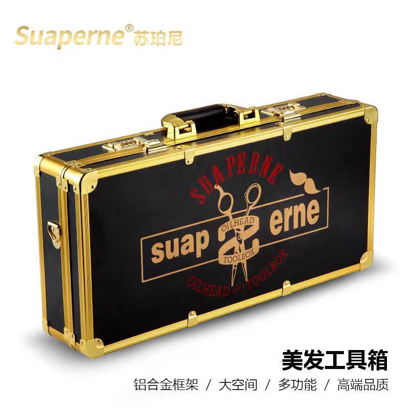 网红高端美发工具箱发型师专用理髲店发廊户外出剪发箱子收纳盒