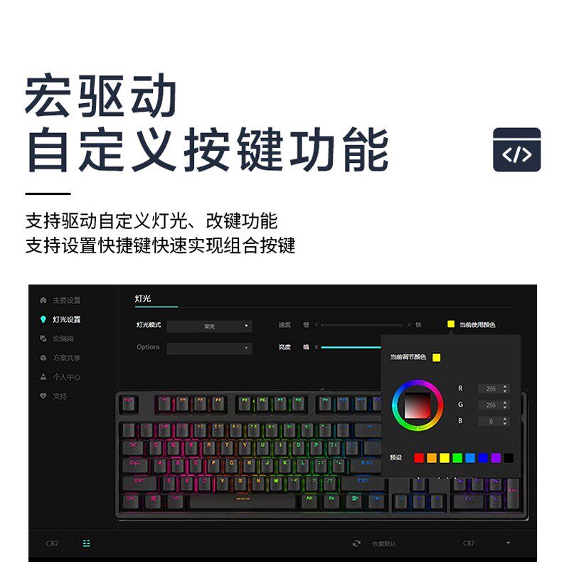 客制化108键套件rgb个性pbt球帽有线蓝牙无线三模热插拔机械键盘