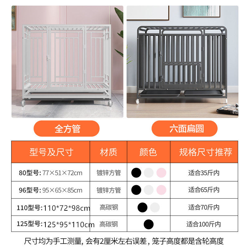 狗笼子大型犬中型犬狗笼带厕所家用室内外金毛拉布拉多笼宠物用品