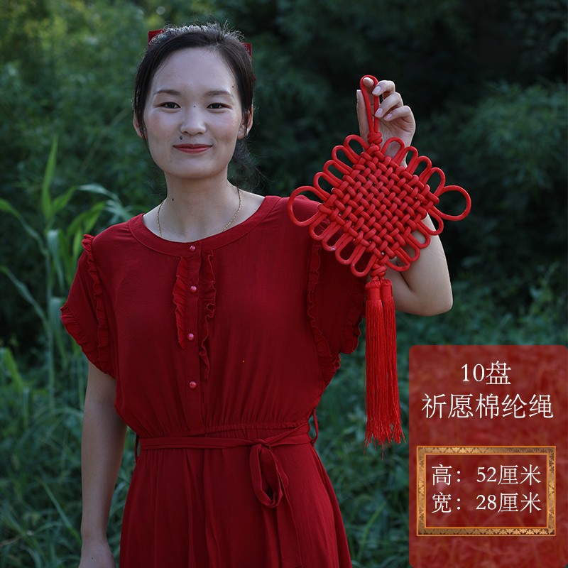 中国结挂件客厅大号乔迁之喜挂饰中小平安福招财进镇宅大红色手编