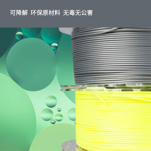 创想三维3d打印机耗材CR-PLA彩虹色荧光渐变1KG高纯度1.75mm韧性