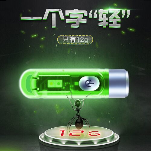 奈特科尔TIKI GITD夜光荧光特别版便携USB充电钥匙灯迷你小手电