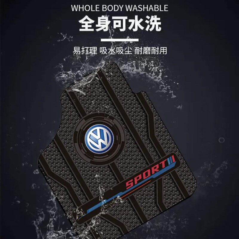 汽车脚垫地垫汽车车标脚踏垫可水洗硅藻泥耐磨耐脏防滑车垫子