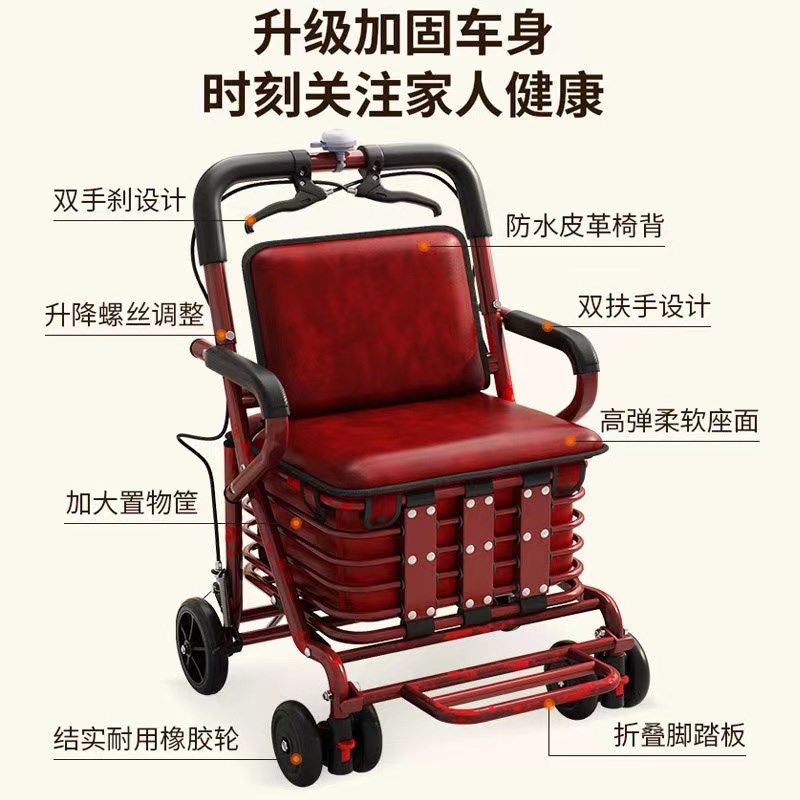老年代步车折叠购物车座椅可坐四轮买菜助步可推小拉车老人手推车