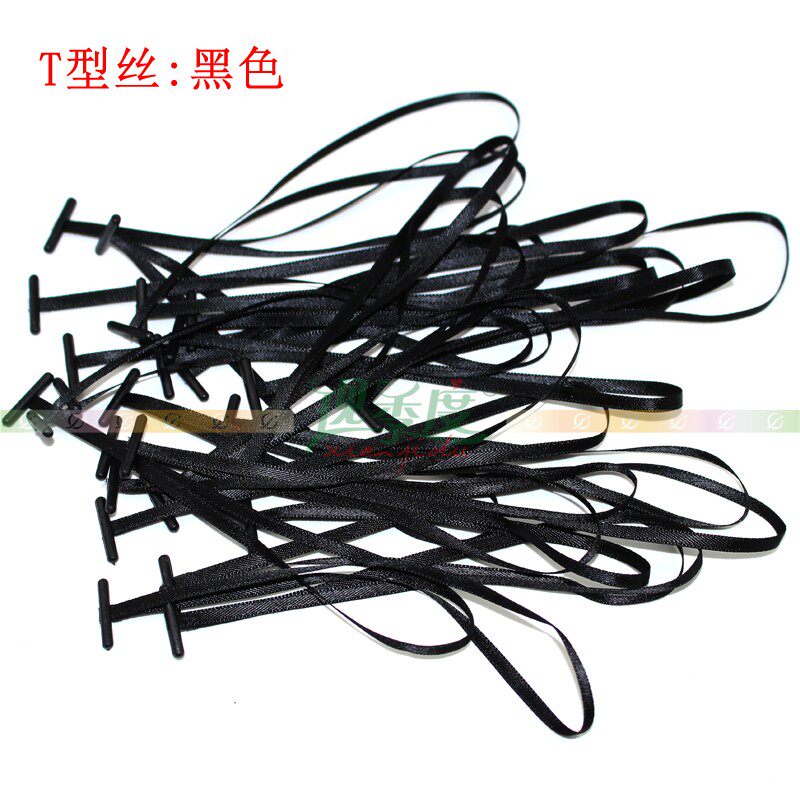 新品优质T型丝服装吊牌绳 手穿绳挂绳丝带缎带涤纶带吊粒吊线标签