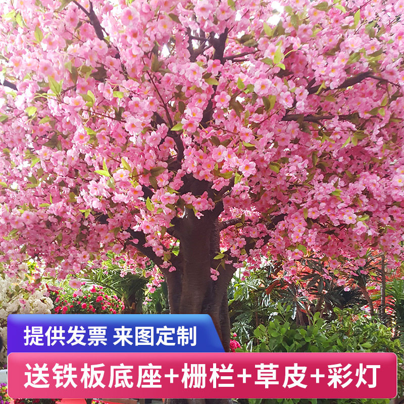 仿真桃花树迎新春主题网红景点商场氛围营造装饰大型许愿假桃花树