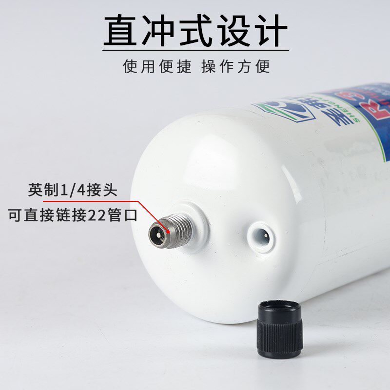 R32家用变频空调制冷剂 r32 冷媒雪种冰种高纯度空调加氟工具套装
