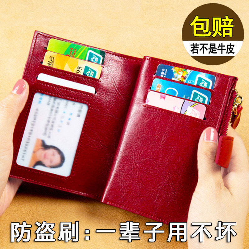 2020新款女士钱包女短款真皮拉链牛皮小卡包三折多功能驾驶证折叠