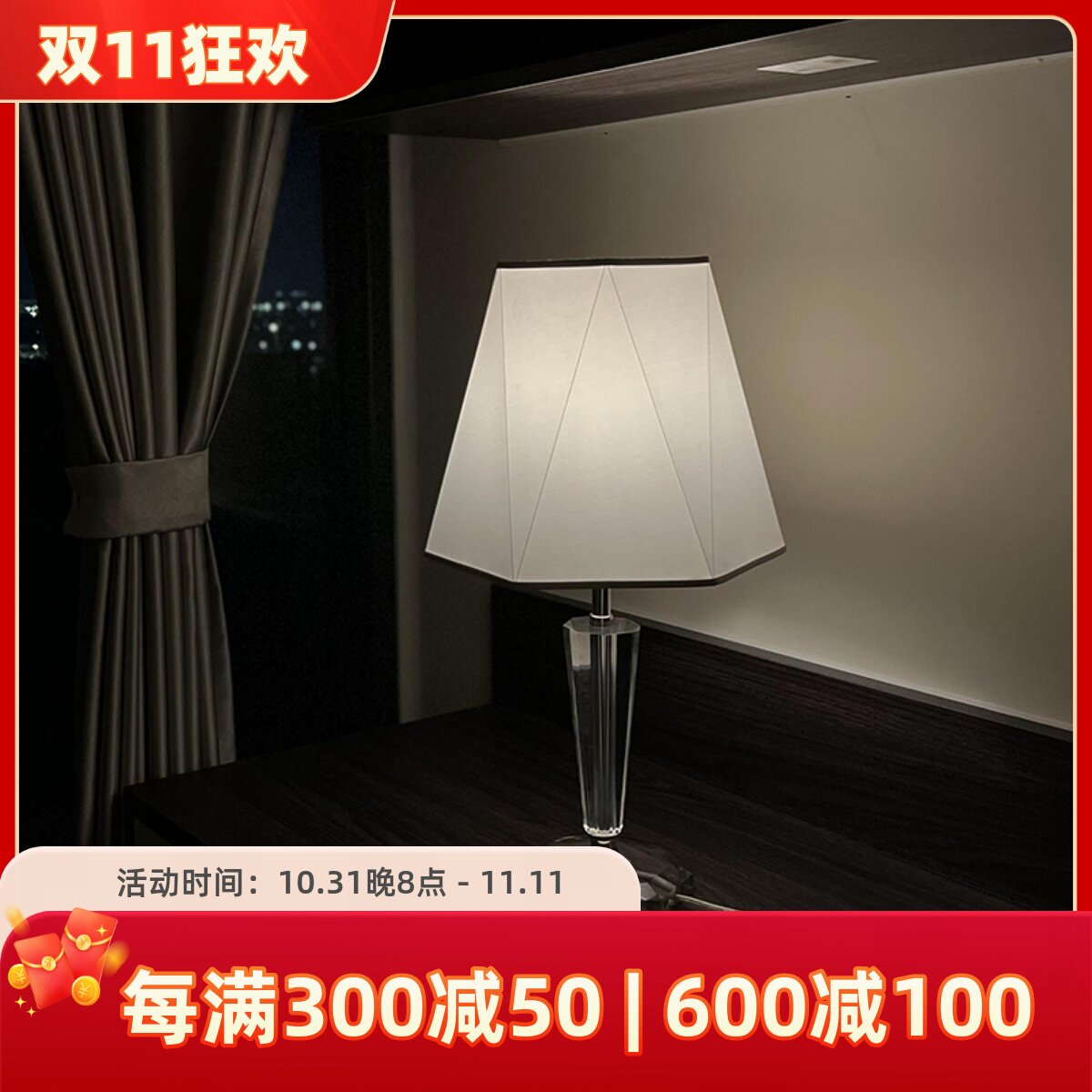 2024高颜值现代简约极简台灯轻奢北欧氛围灯卧室睡眠床头台灯浪漫