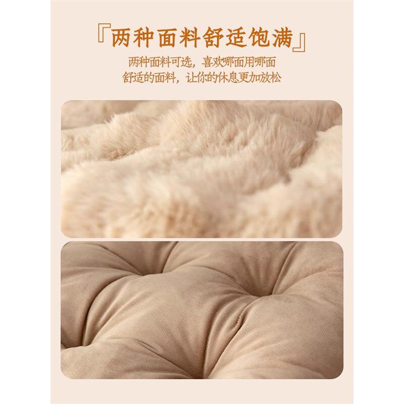 躺椅坐垫靠背一体摇椅毛绒垫子四季通用加厚秋冬折叠椅子懒人椅垫