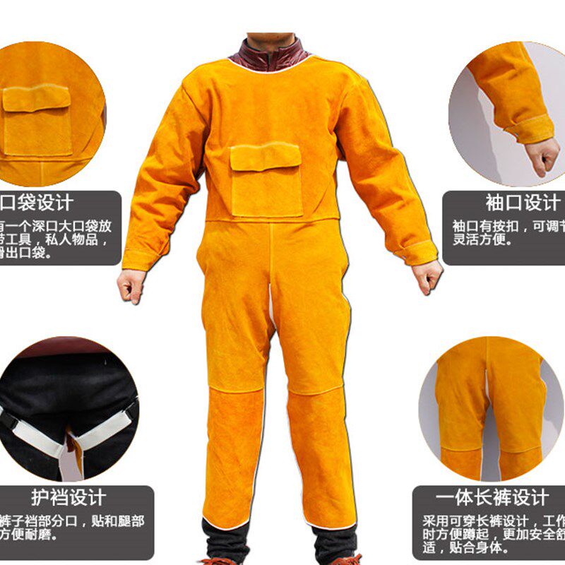 全牛皮电焊服烧焊整张皮防护围裙护脚电焊服烧焊衣防火花焊工服