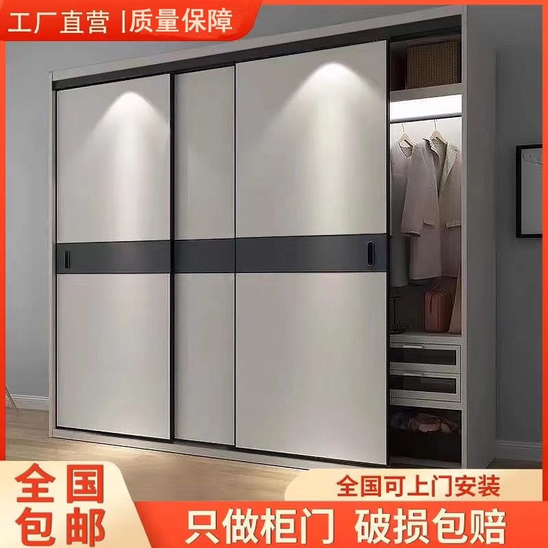 衣柜门拉门定制柜门定做现代简约实木壁橱衣柜门