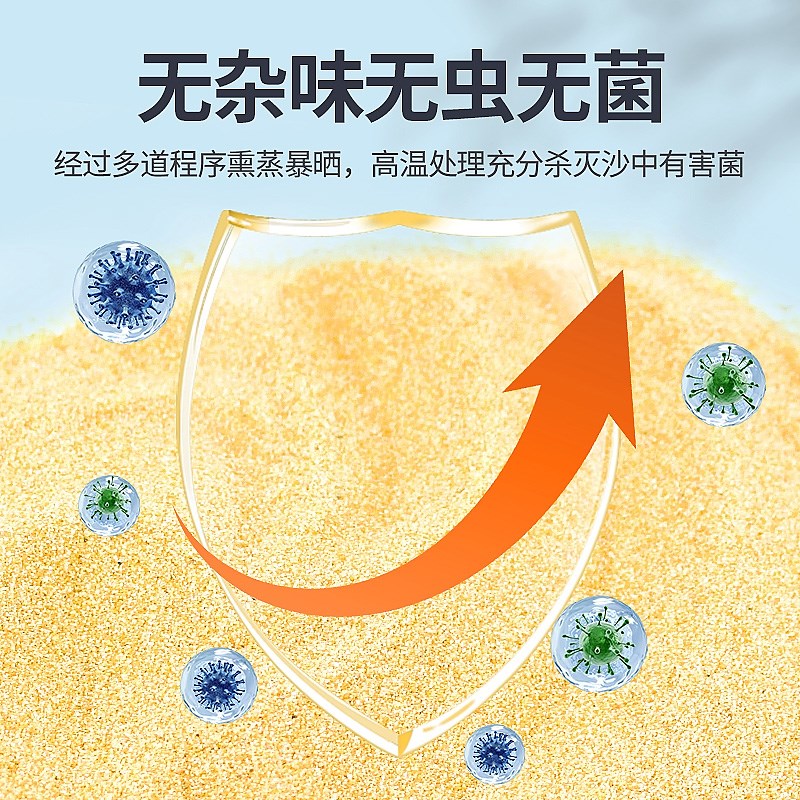 乌龟冬眠细沙子养乌龟专用沙龟缸鱼缸造景底砂巴西龟孵化过冬用品