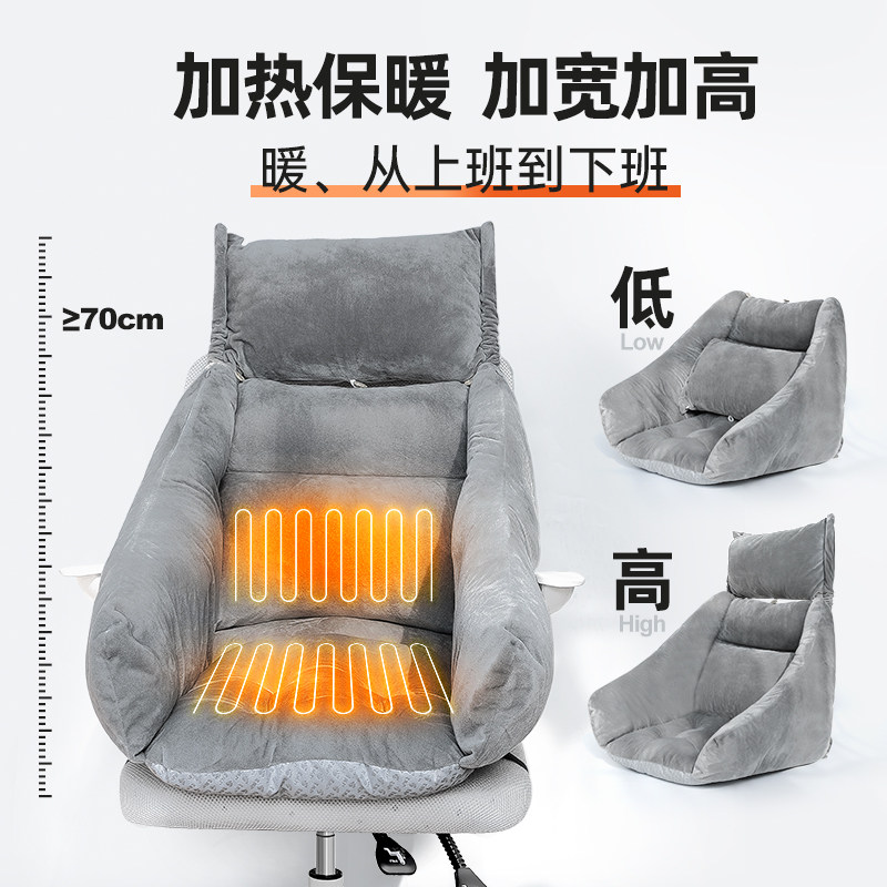 简约现代木制支撑款加热连体椅垫坐垫靠垫一体办公室家用靠背座垫