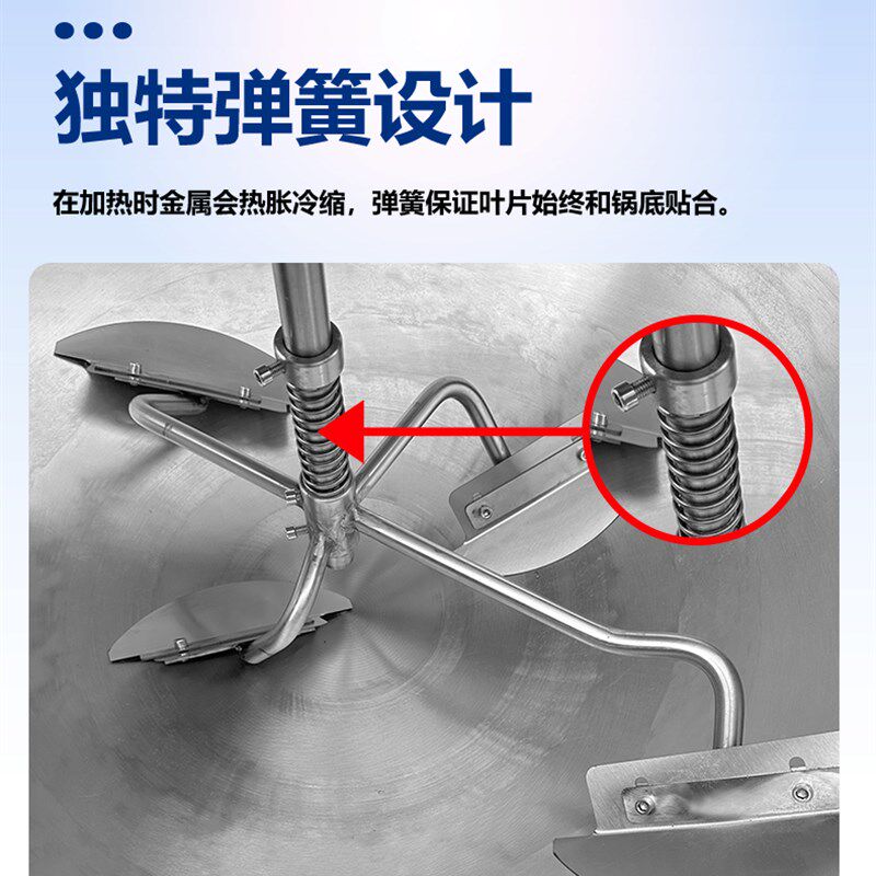 全自动不锈钢火锅底料炒料机行星食品搅拌机凉粉酱料夹层锅炒菜机