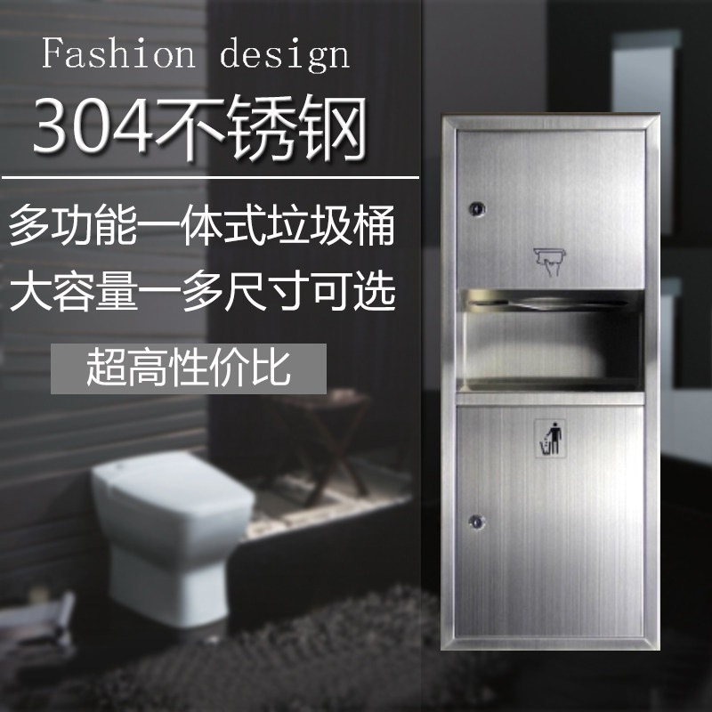 垃圾桶壁挂式304不锈钢二合一擦手纸箱家用厕所卫生间嵌入手纸架