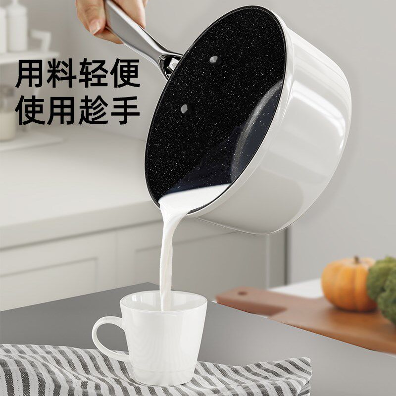 陶瓷无涂层小奶锅宝宝辅食专用蒸煮锅不粘锅热奶锅热汤锅泡面锅具