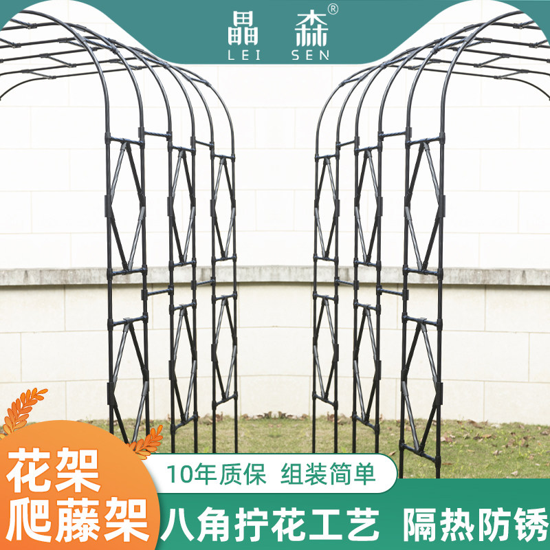 拱门花架半边支架月季玫瑰花爬架支架葡萄架子庭院户外花园爬藤架