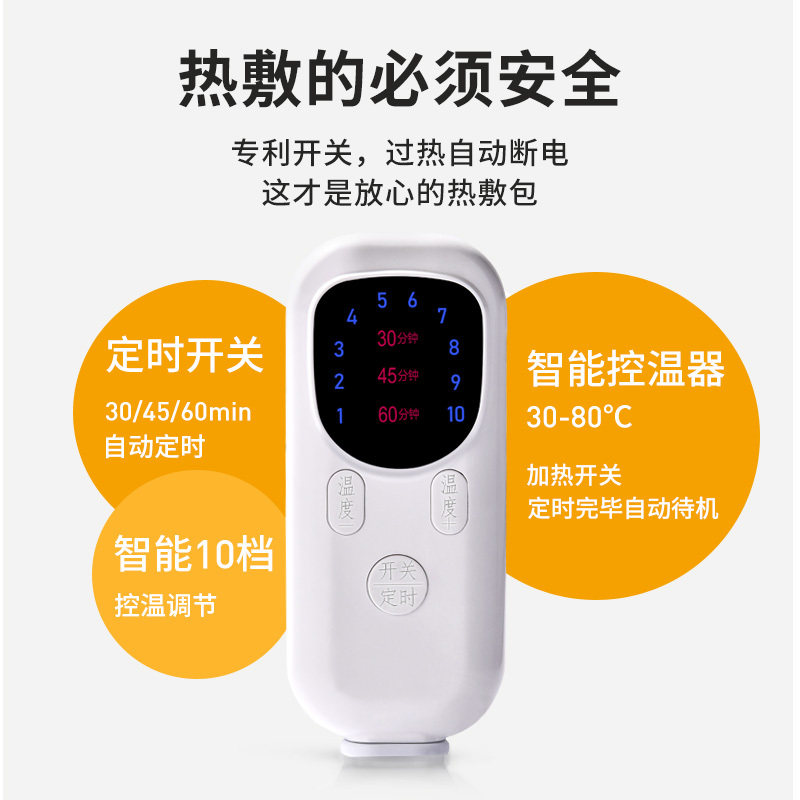 木顿电加热护膝腿保暖老寒腿膝盖理疗按摩器关节仪盐袋海盐热敷包