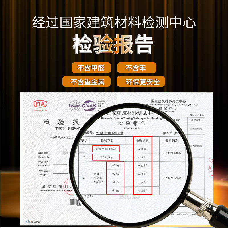 瓷砖防滑剂地板砖防滑涂料厨房地砖防滑卫生间地面防滑液特效型