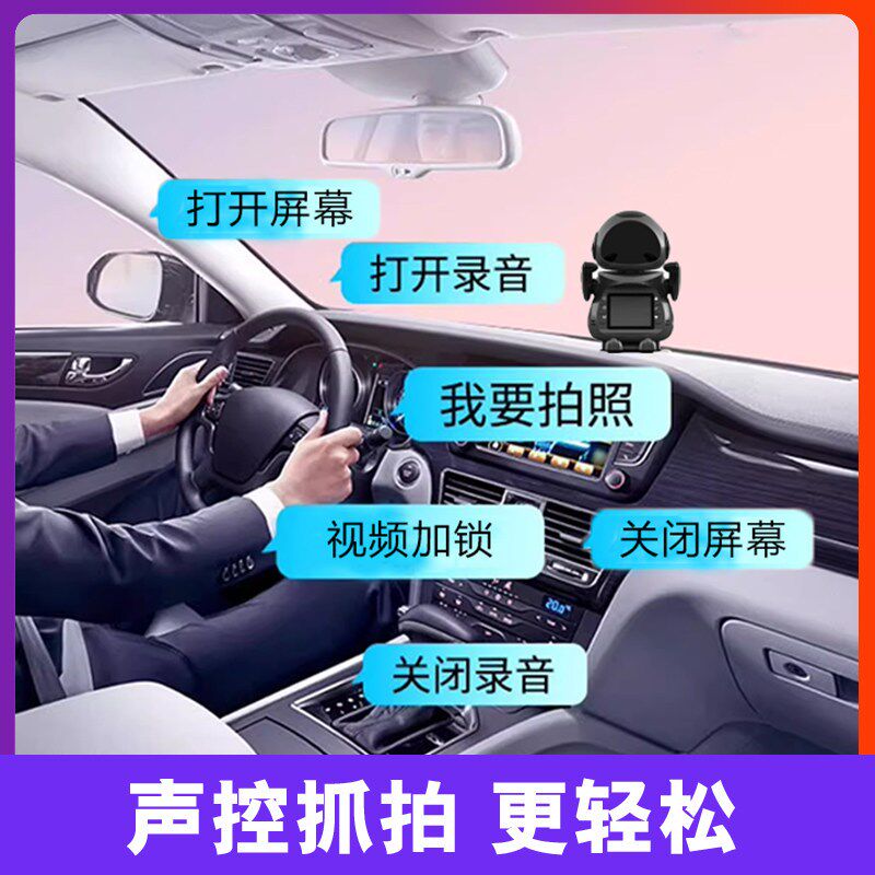 2025年新款中控台式行车记录仪夜视高清手机互联