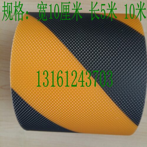 黄黑色地贴胶带宽50mm 橡胶耐磨胶条2.5公分警示划线胶带防水自粘