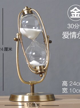时间沙漏计时器30/60分钟创意金属摆件生日礼物欧式客厅装饰沙漏
