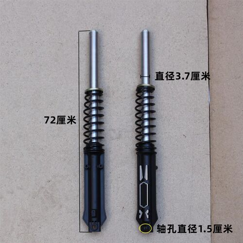 电动三轮车减震器总成 太子款车头配件 简易款前叉减震器三轮前脸