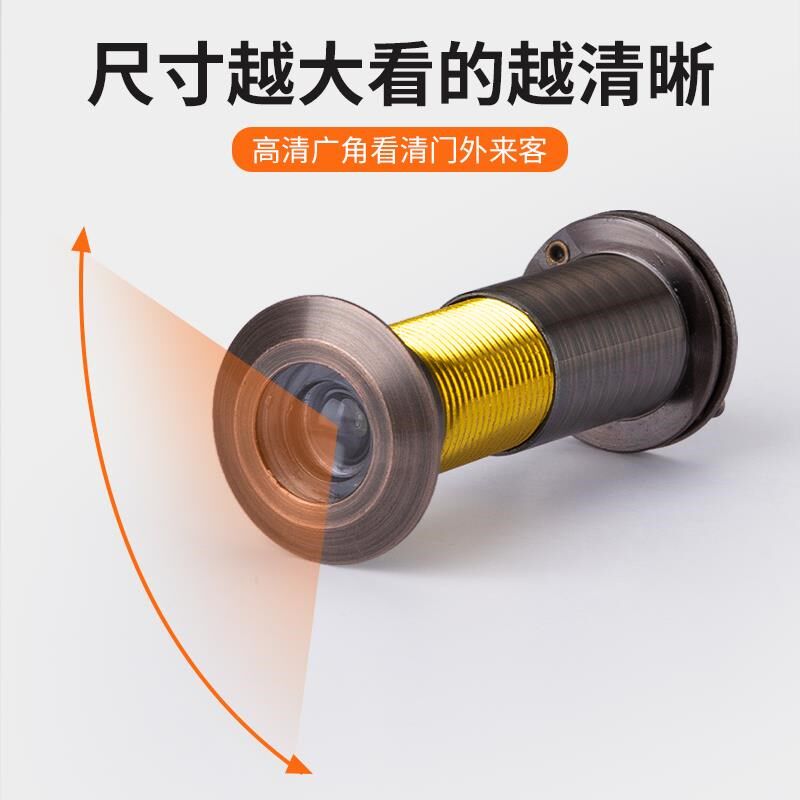 猫眼门铃门镜防撬家用老式高清广角入户防盗门大眼摄像头通用堵孔