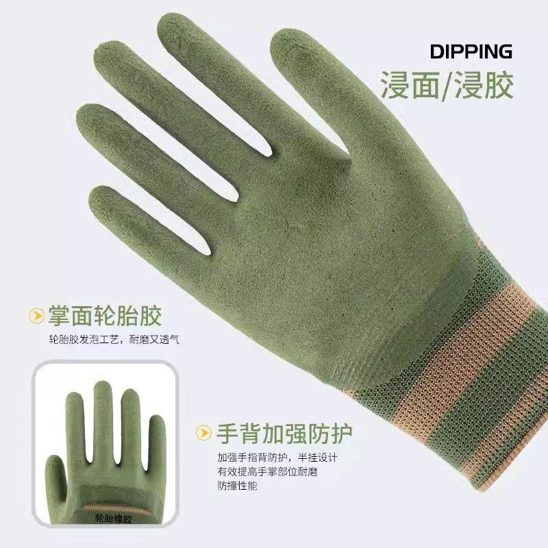 手套劳保耐磨工作轮胎橡胶发泡剂皮干活防滑乳胶耐用超薄高弹劳动
